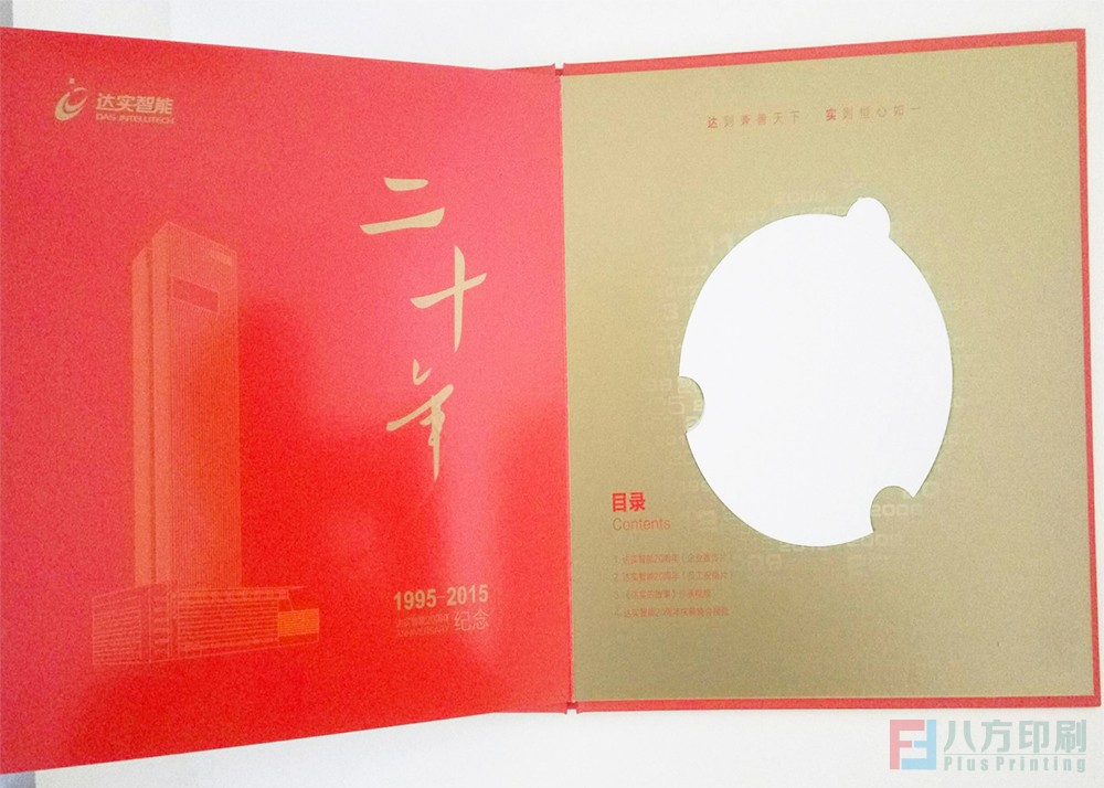 光盤盒生產(chǎn)廠家