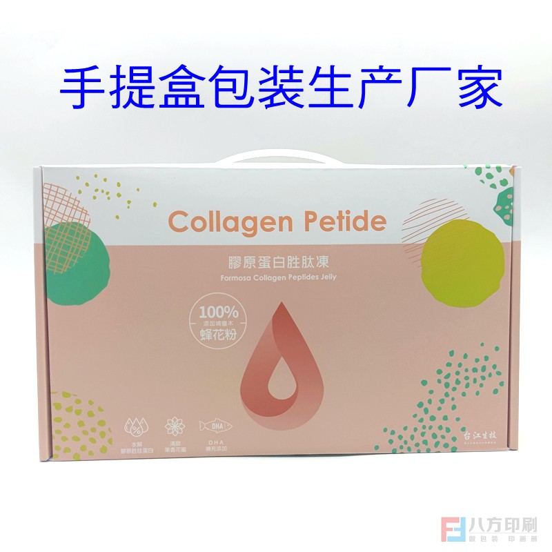 定做飛機盒