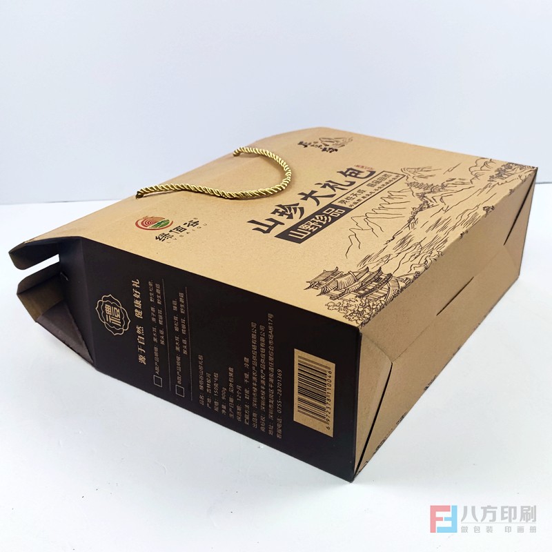 干貨包裝盒定做