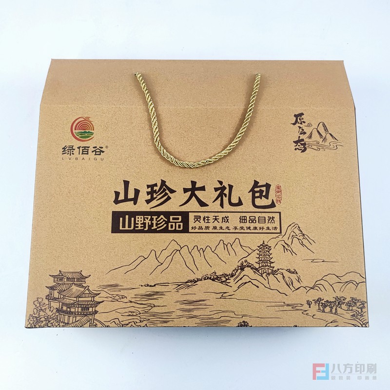 干貨包裝盒定做