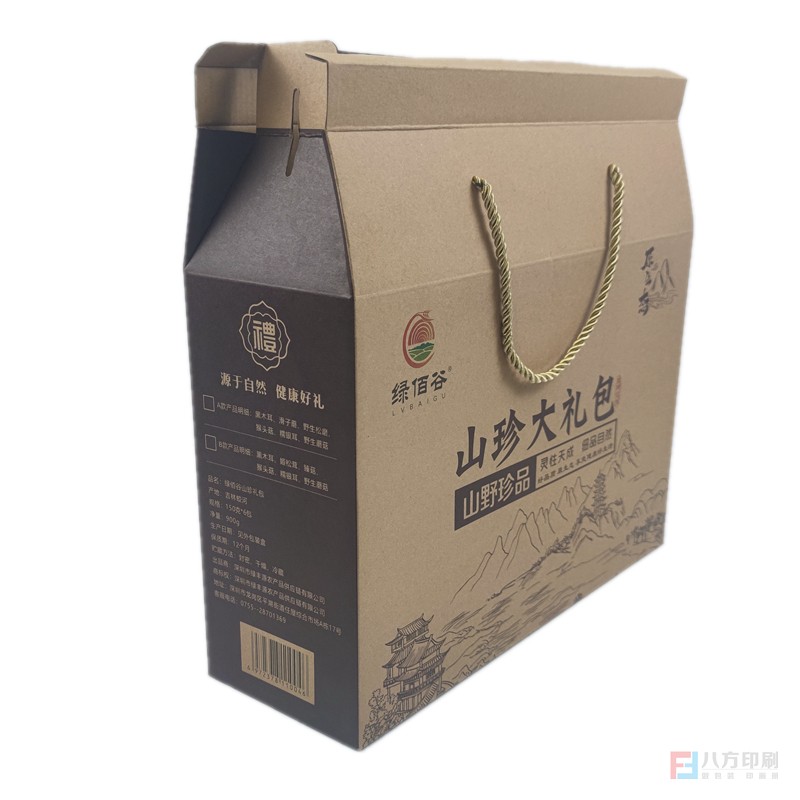 干貨包裝盒定做