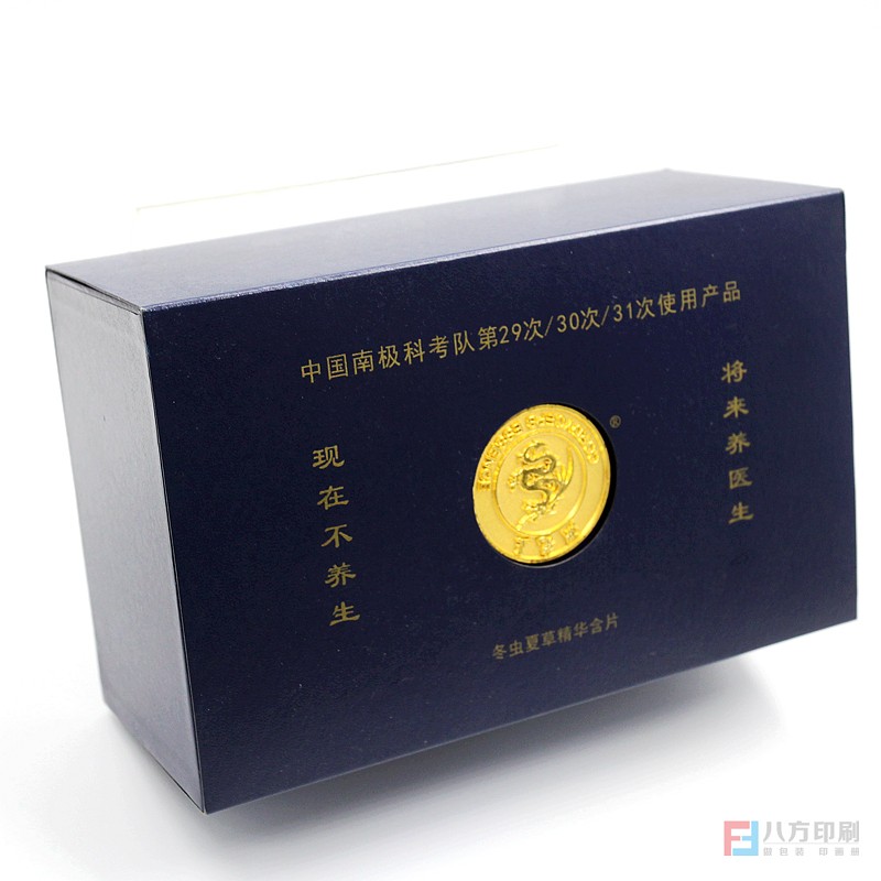 紀(jì)念幣包裝盒定做