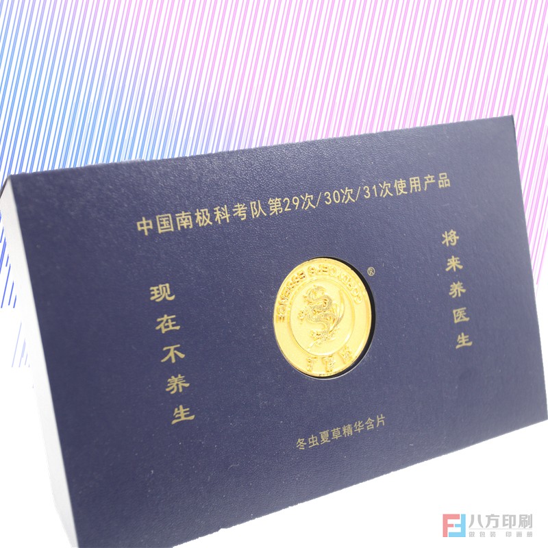 紀(jì)念幣包裝盒定做