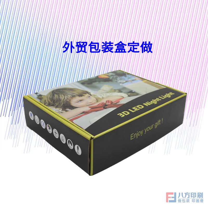外貿(mào)包裝盒定做