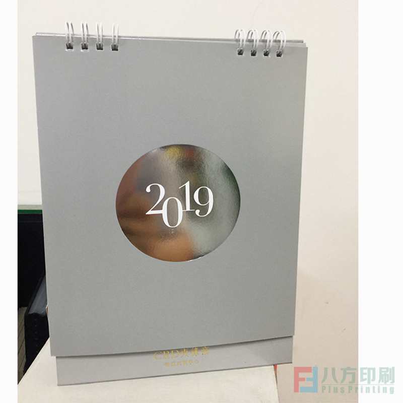 臺(tái)歷定做