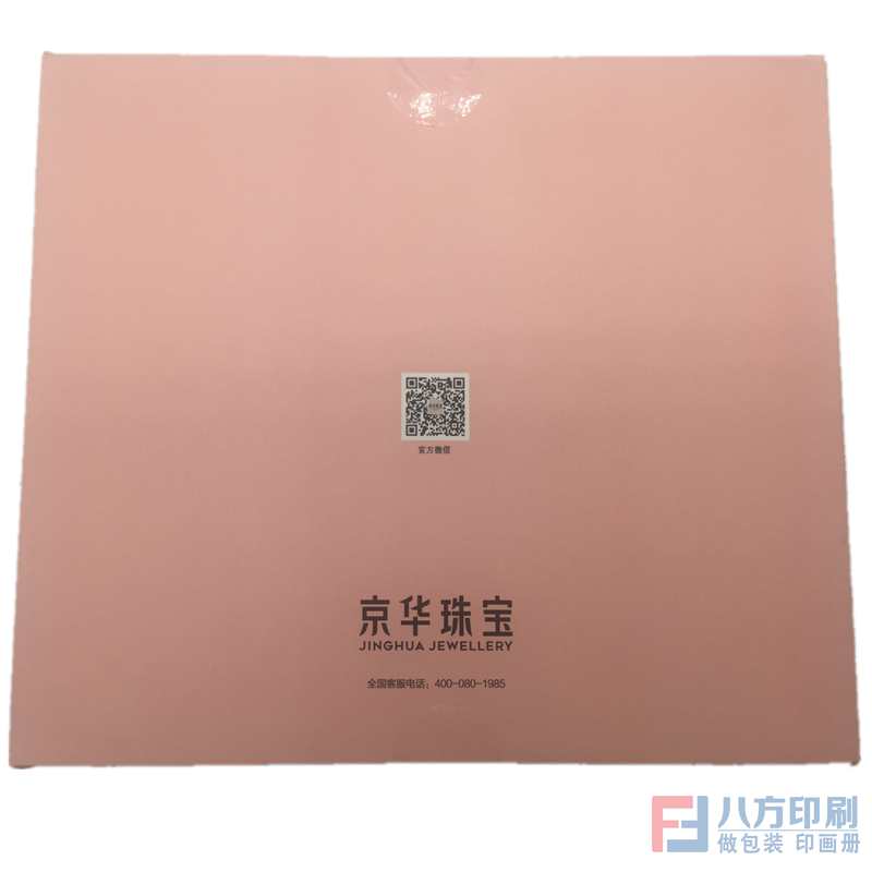 臺(tái)歷定做