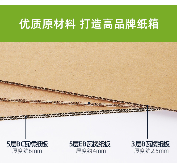 深圳彩箱印刷