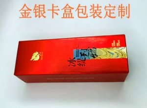 定制酒類禮品包裝盒流程