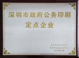 包裝印刷的四大優(yōu)勢(shì)