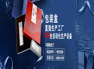 深圳彩盒制作工序介紹