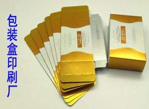 附近包裝印刷廠就在你的身邊