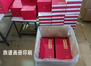 深圳包裝盒印刷會(huì)讓你的產(chǎn)品銷量提高