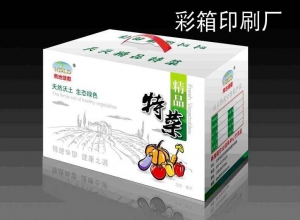 彩箱包裝上瓦楞紙的生產(chǎn)工藝
