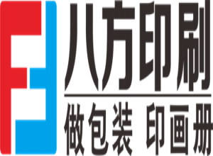 精裝書畫冊(cè)印刷的計(jì)算公式