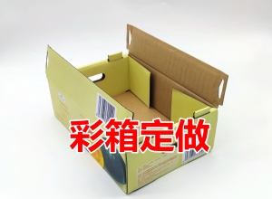 瓦楞盒包裝新思路