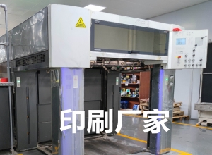 印刷廠師傅帶徒弟時代已經(jīng)過去