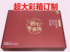 酒盒包裝印刷淺談