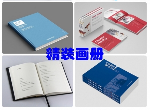 一本書的紙張價格怎么計算？