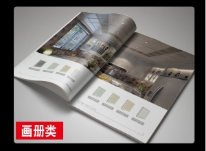 印刷畫冊書刊訂口和切口