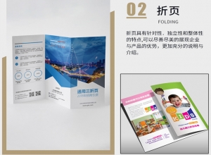 光膜啞膜在印刷說明書的應(yīng)用