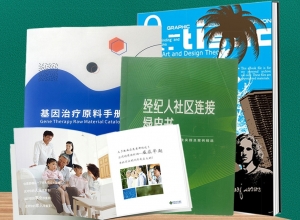 畫(huà)冊(cè)書(shū)刊關(guān)于書(shū)函的功能與制作