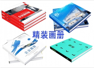 書刊印刷有何特點(diǎn)?