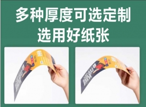 什么是孔版印刷?