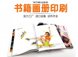 什么是噴墨印刷?