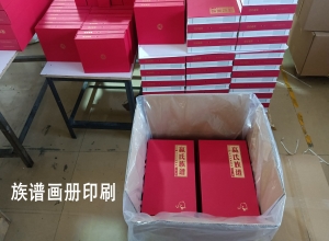 全書分帖的原則和依據(jù)是什么?