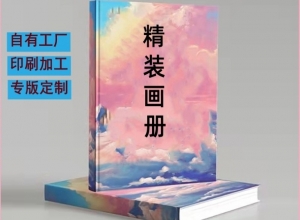 書刊印刷?指導(dǎo)工價