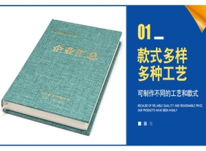 圖像出版物校對的內(nèi)容和注意事項