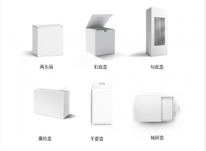 紙張藝術(shù)--工序