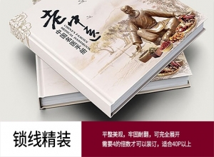 一些關(guān)于膠印技術(shù)發(fā)展趨勢的行業(yè)報告